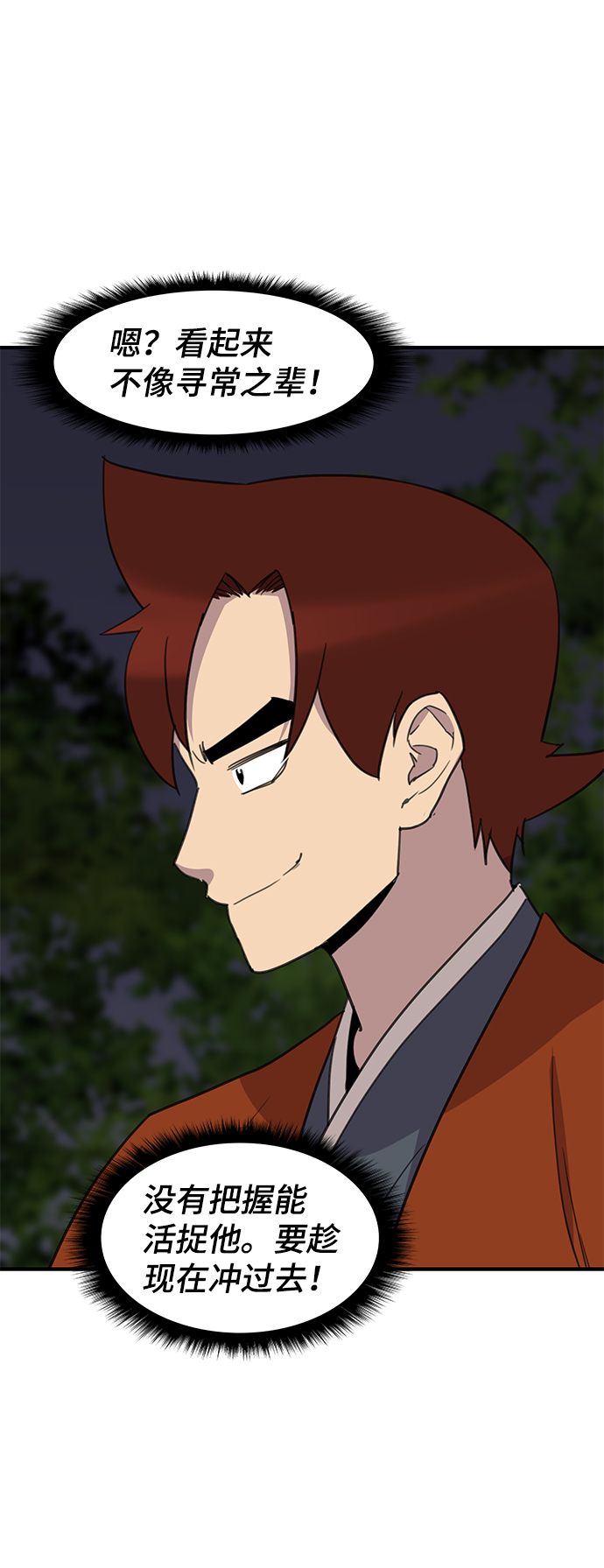 第58话50