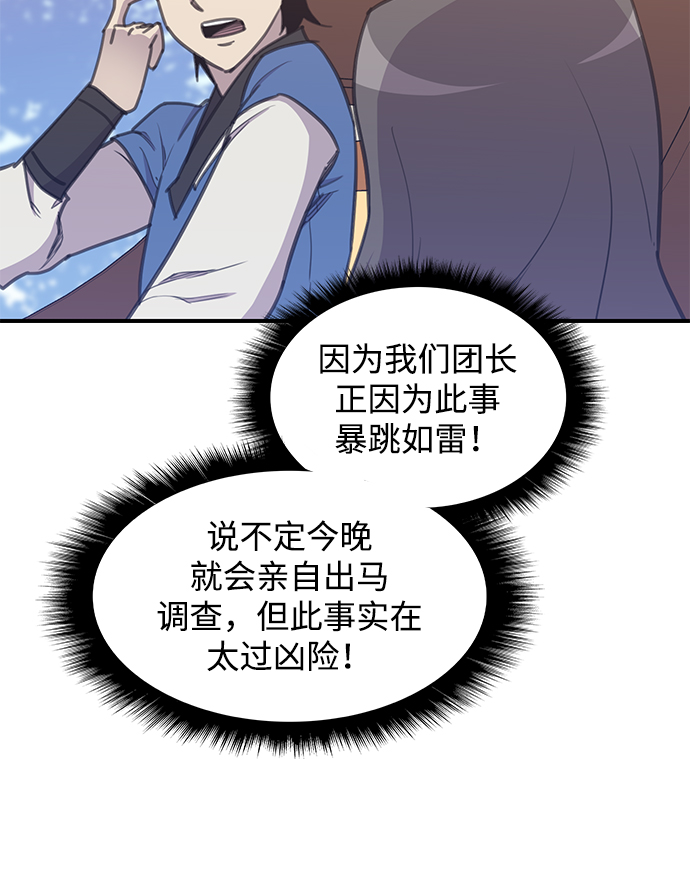 第45话58