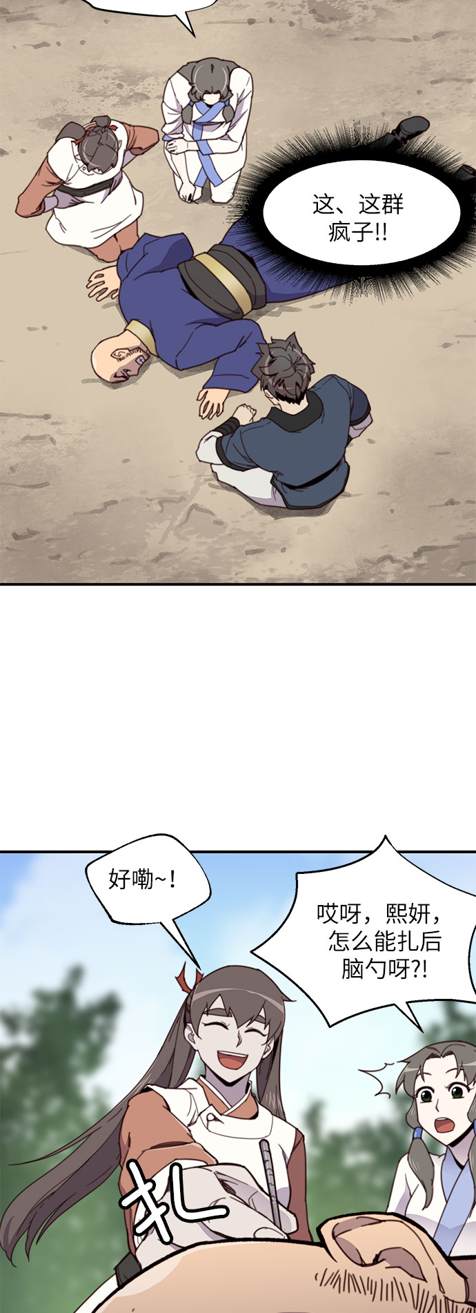第17话17