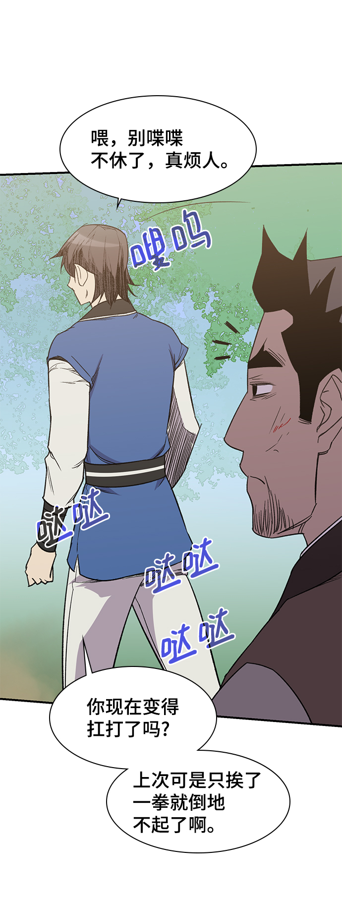 第65话21