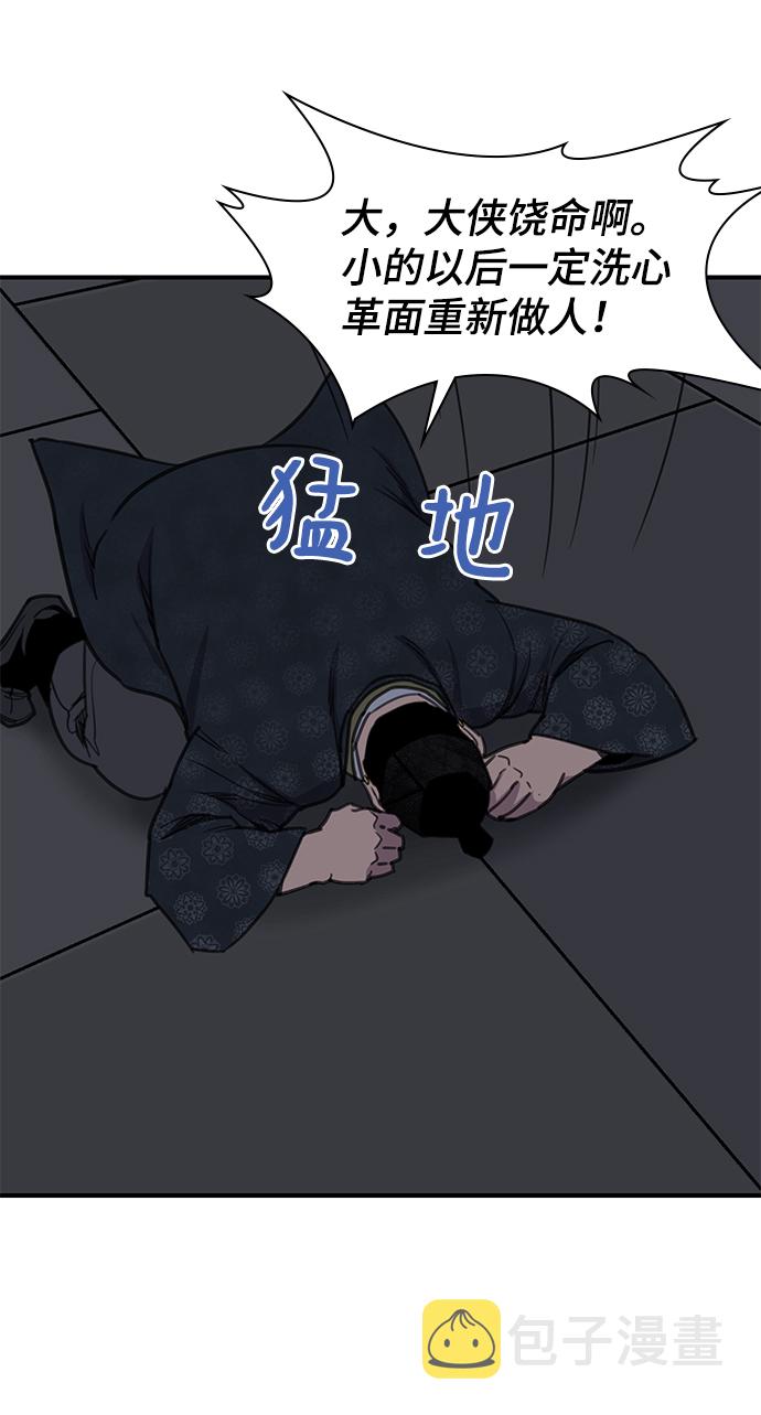 第53话68