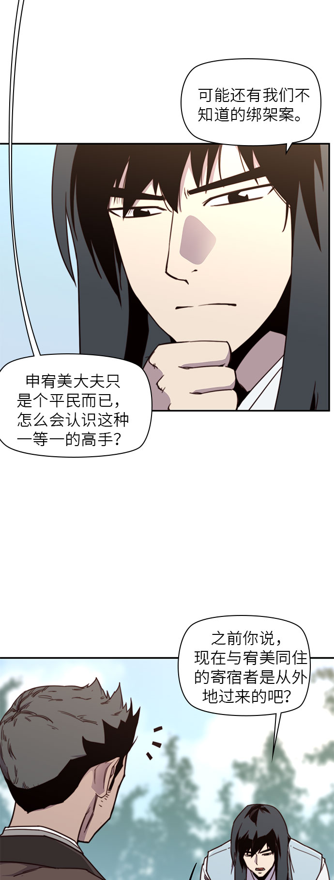 第18话7
