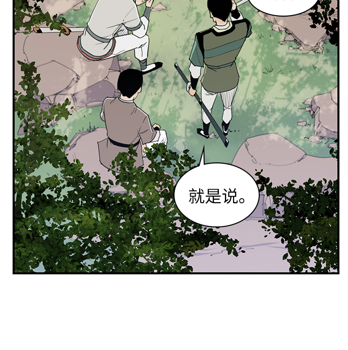 第46话5