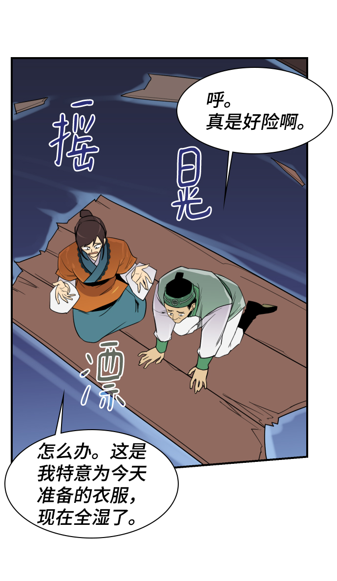 第81话67