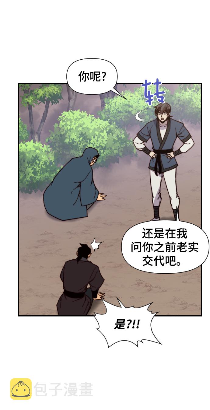 第99话20