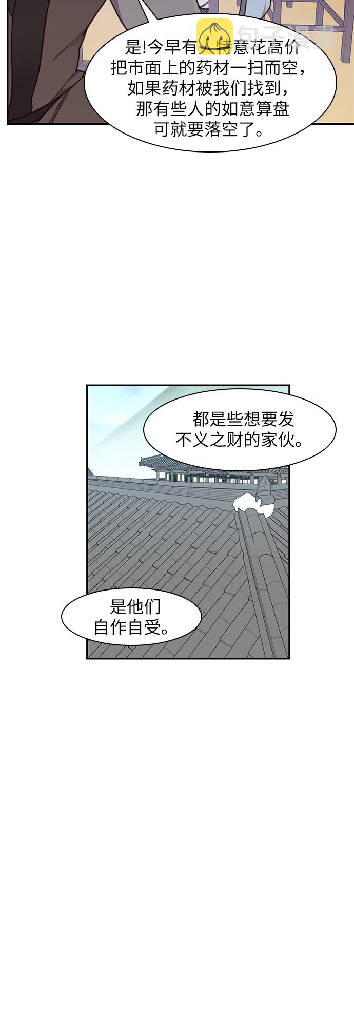 第20话11