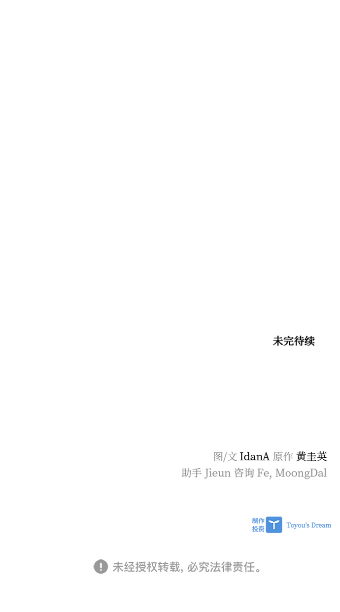 第64话90