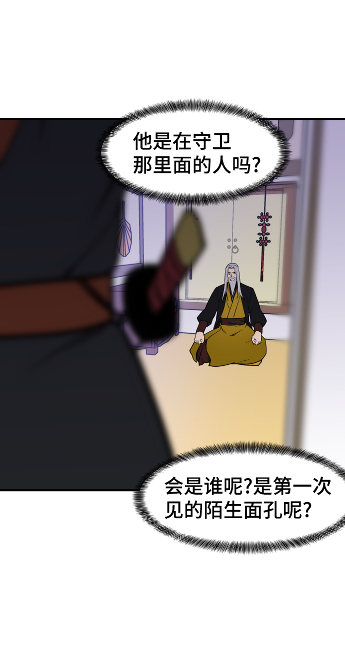 第87话15