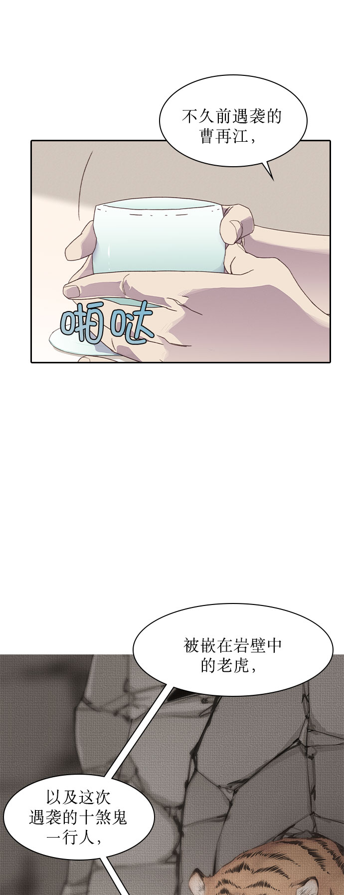 第4话38