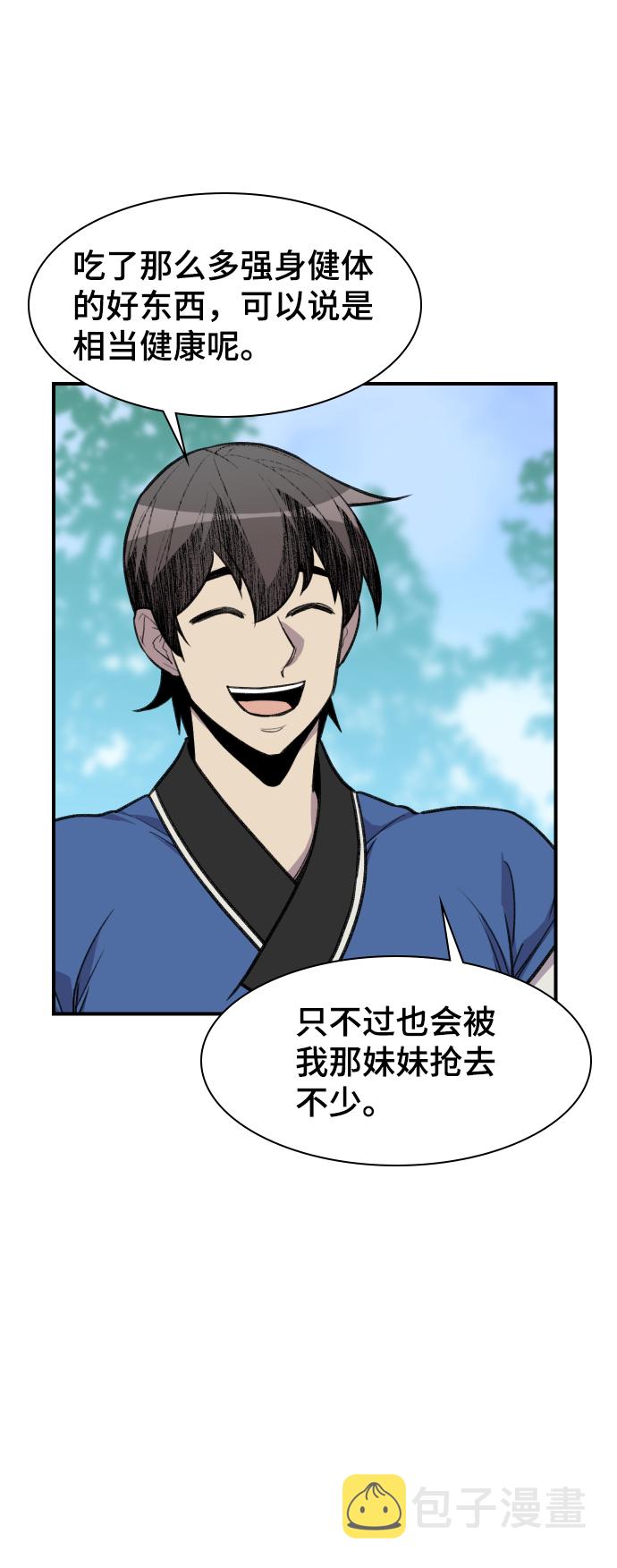 第77话77