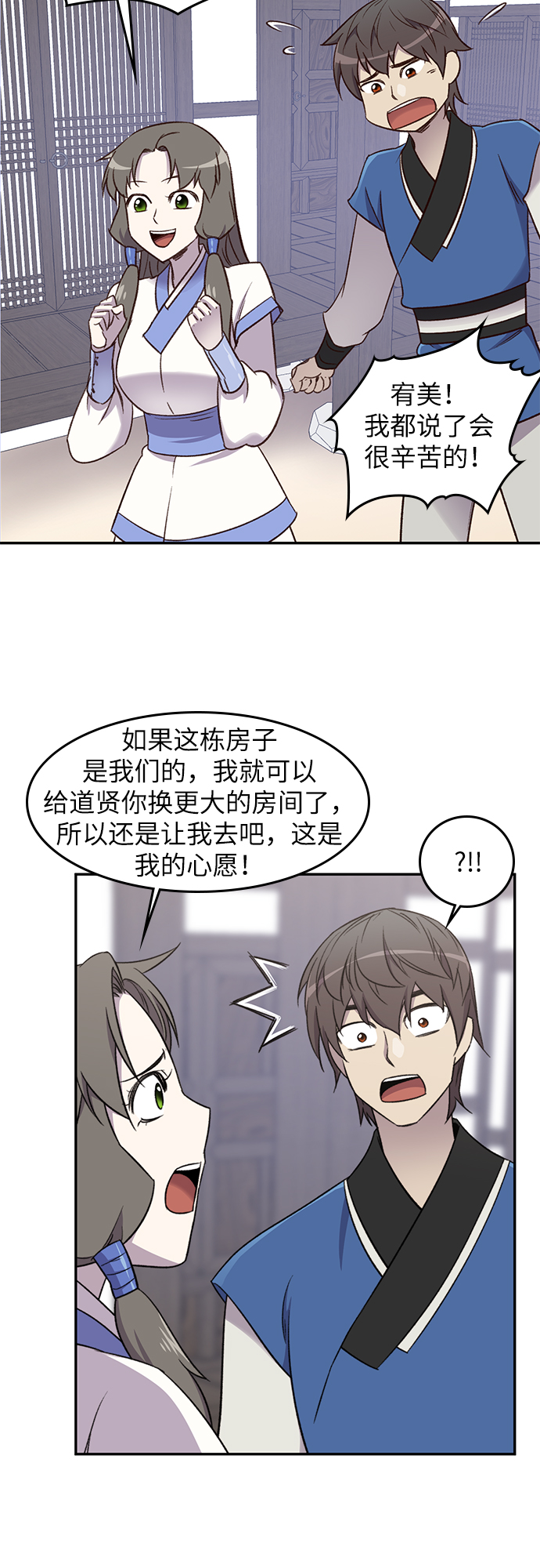第23话60