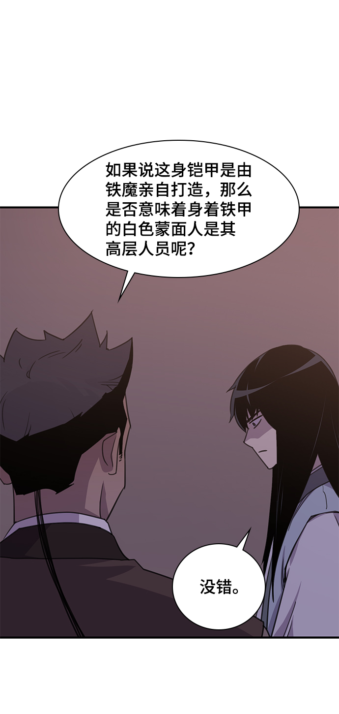 第48话46