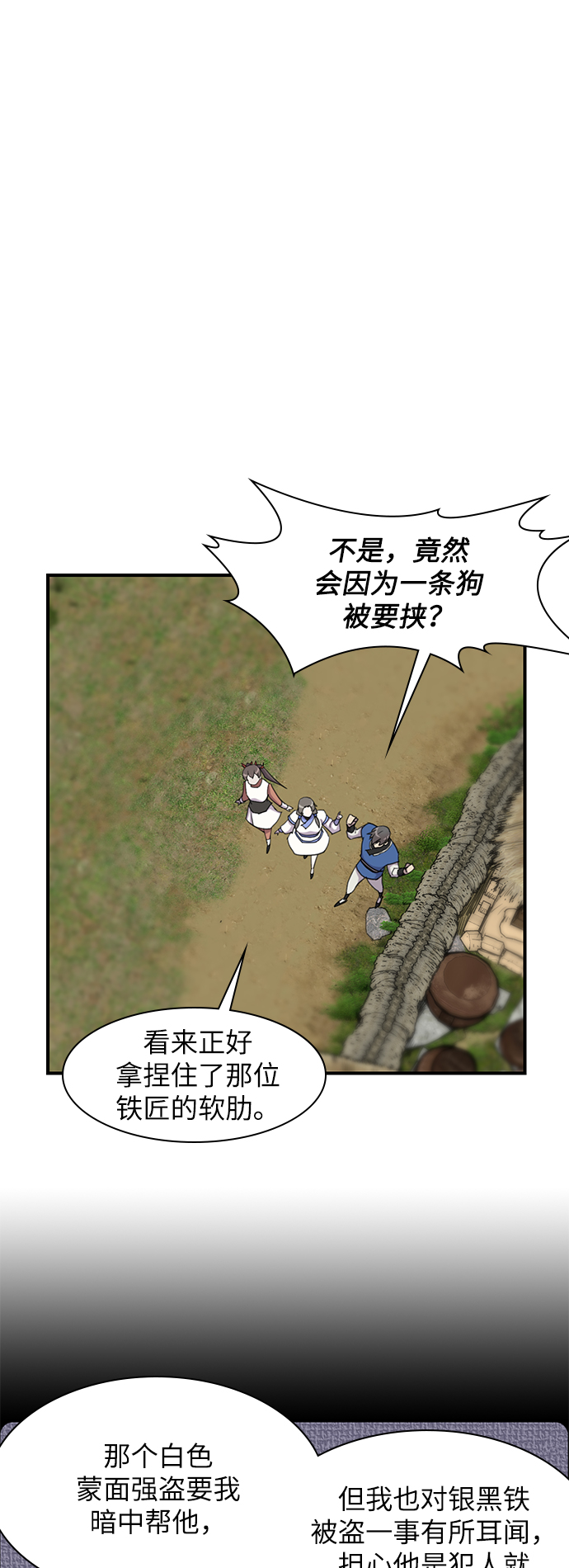 第43话13