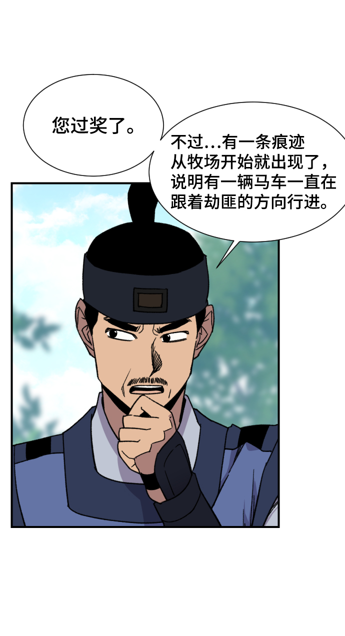 第90话35