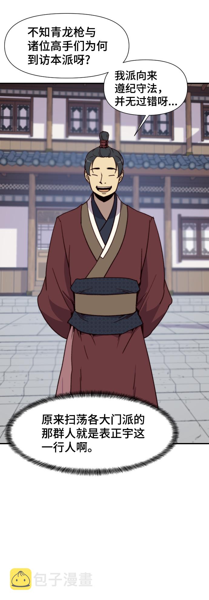 第93话64