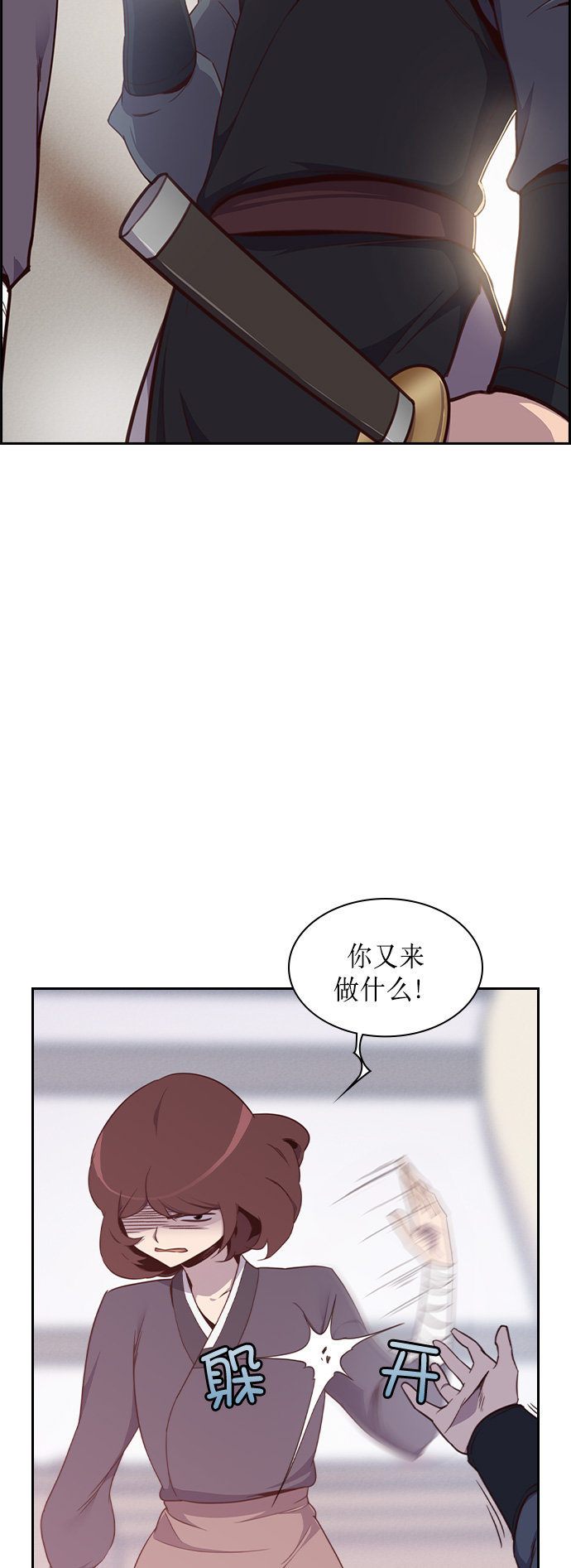 第6话26