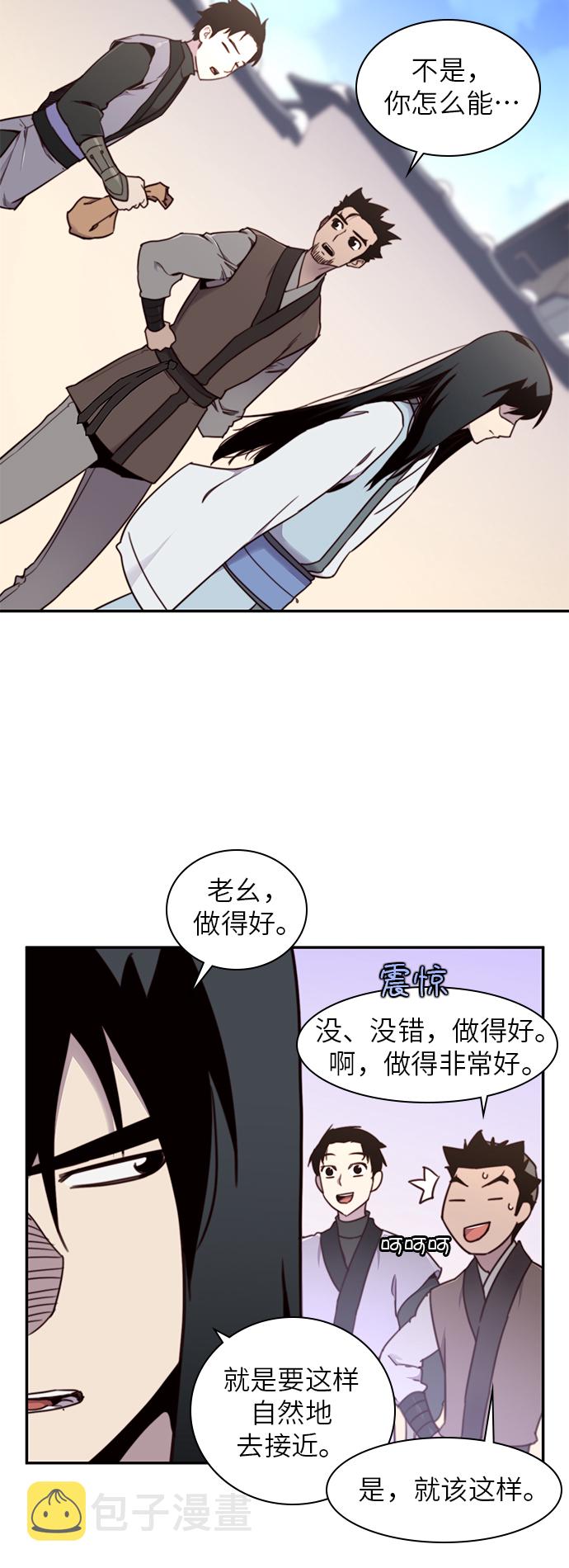 第19话7
