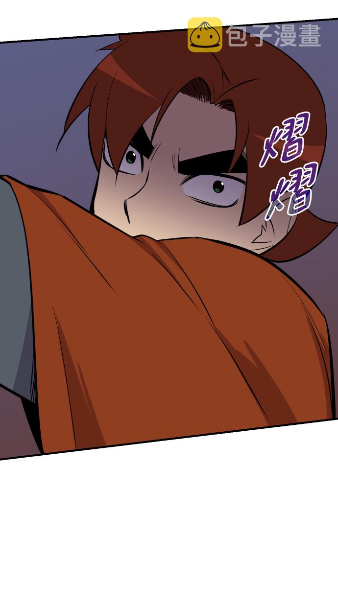 第82话53