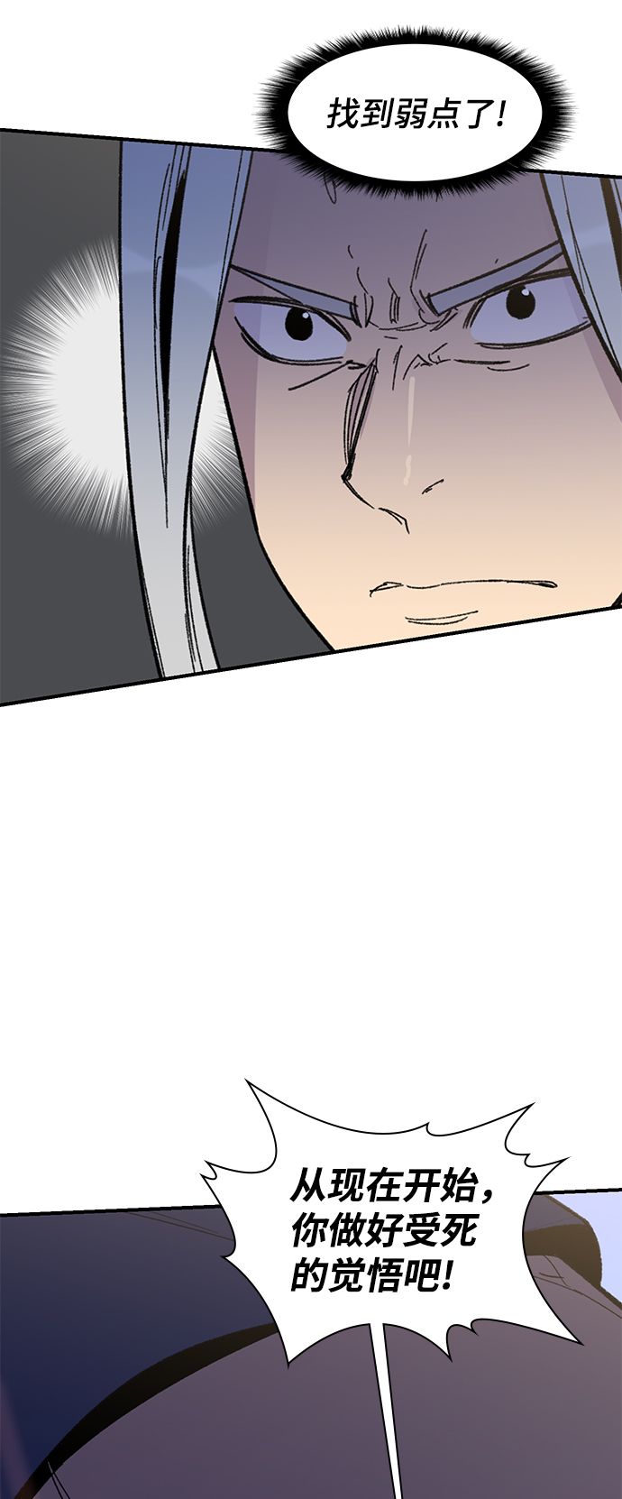 第69话51