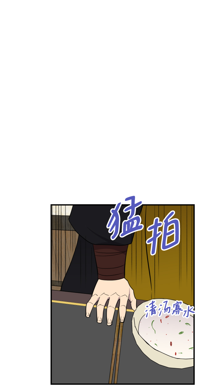 第89话56