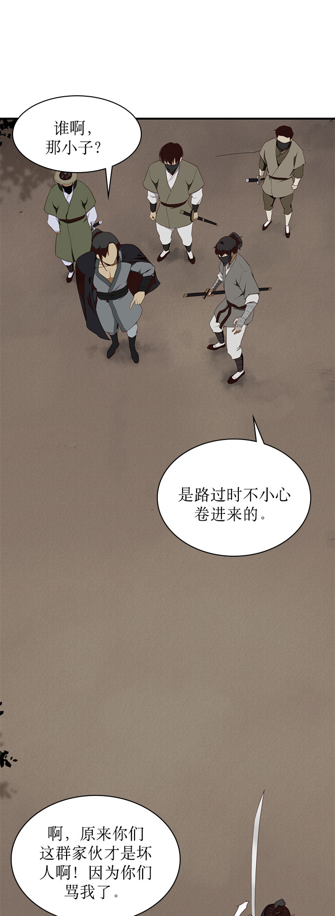 第3话56