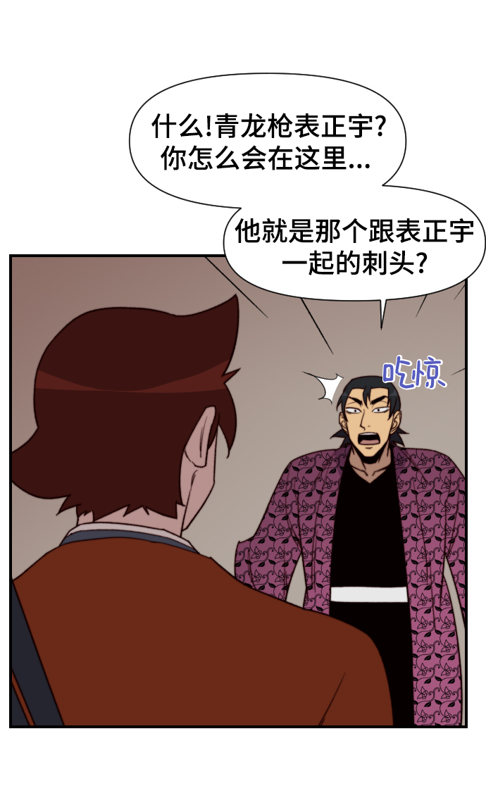 第101话44