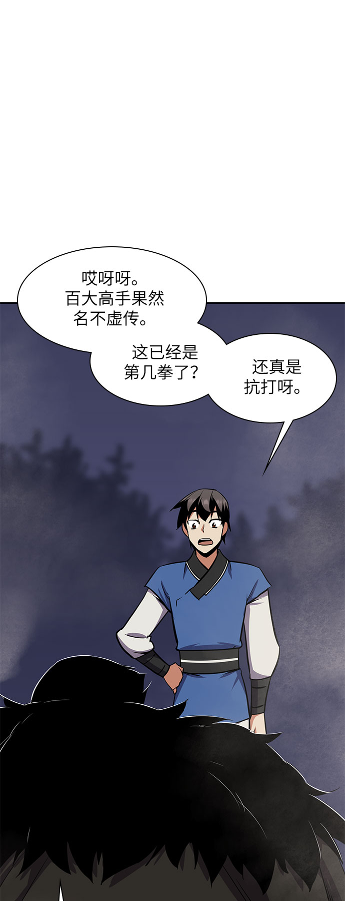 第30话69