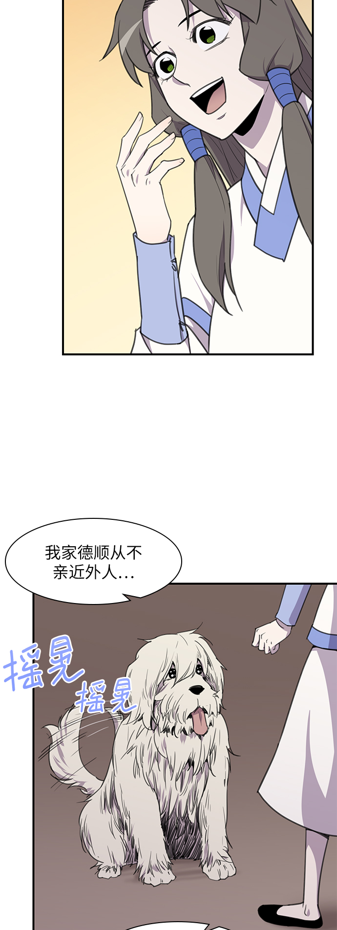第45话31