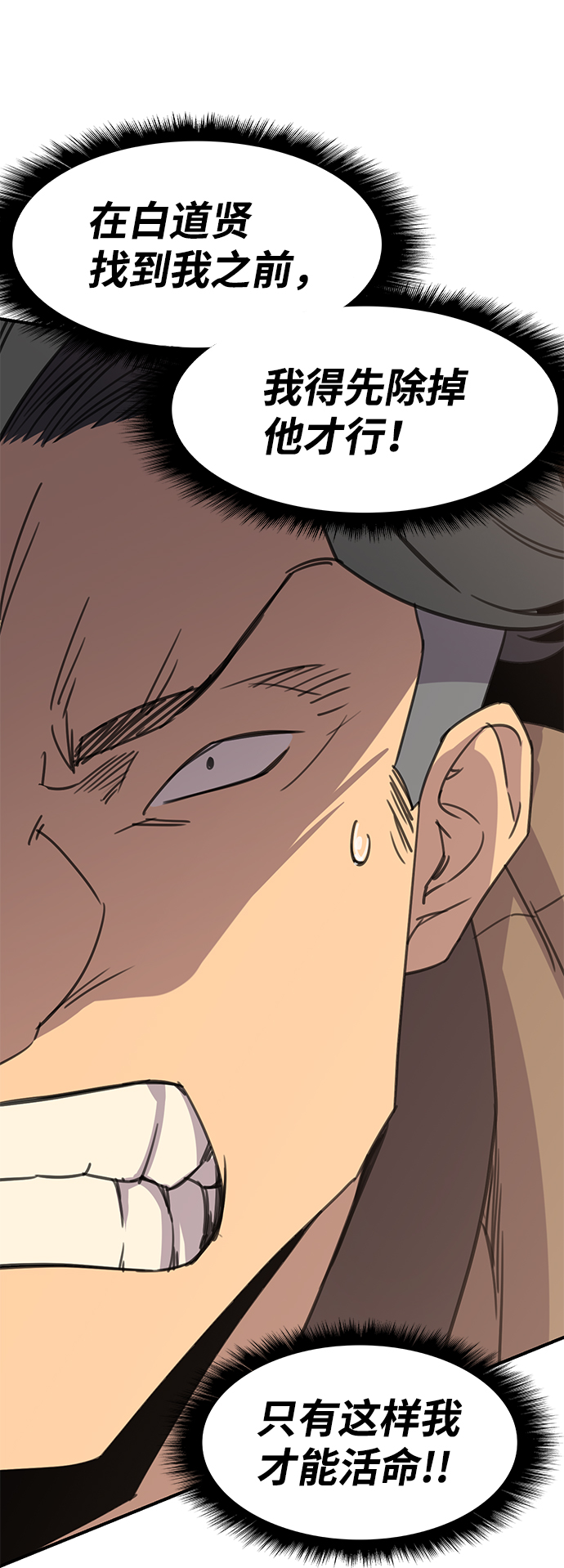 第56话47