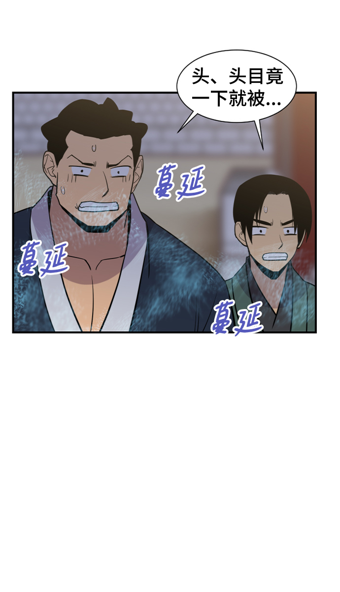 第88话70