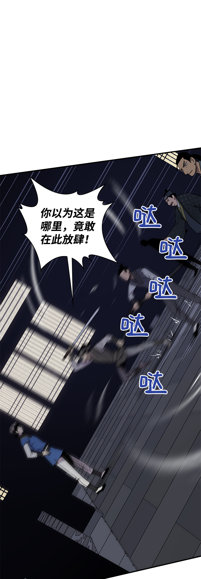 第53话47