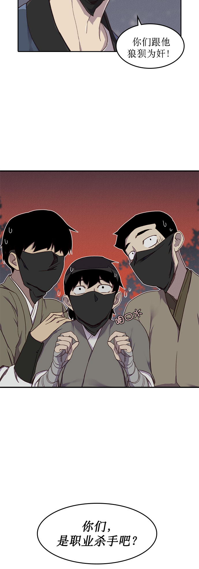 第4话24
