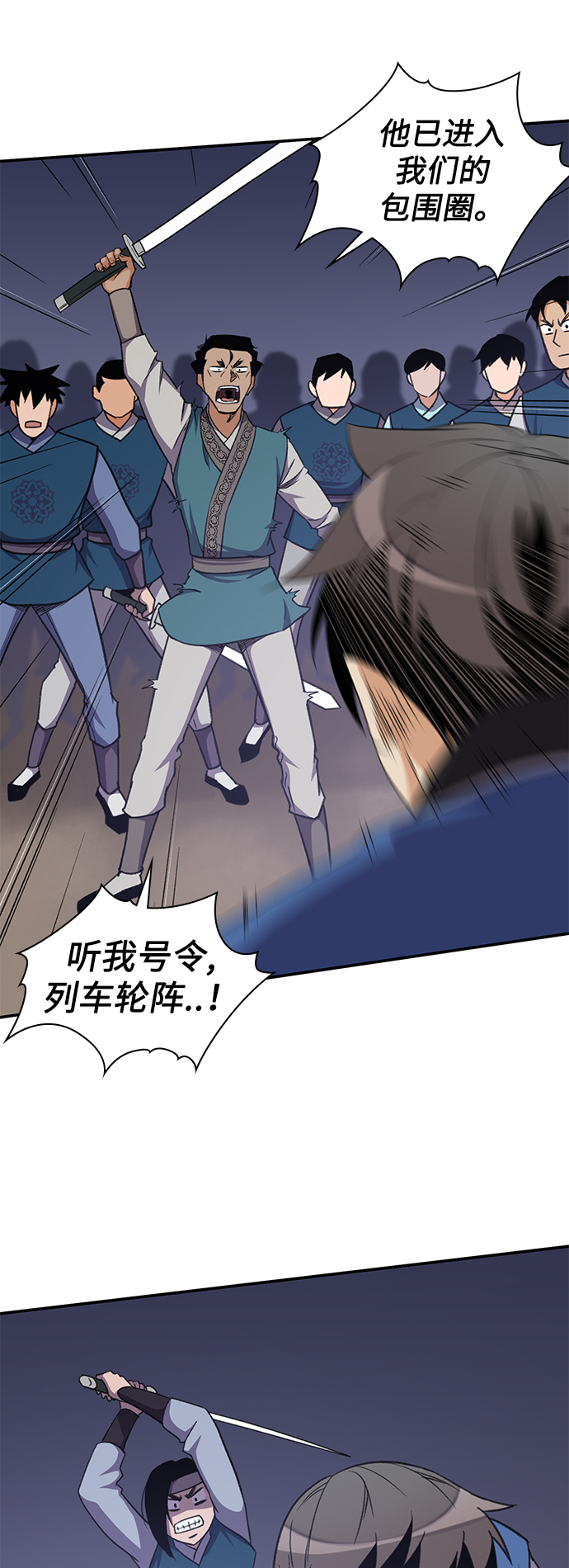 第37话27
