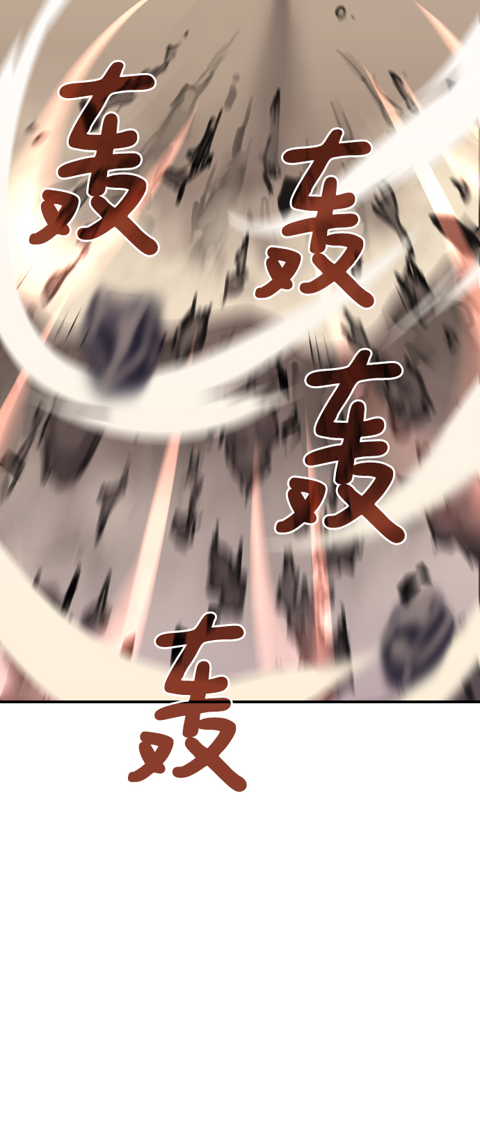 第85话43
