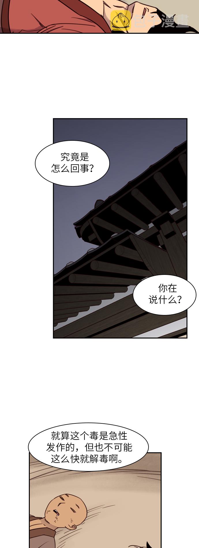第19话35