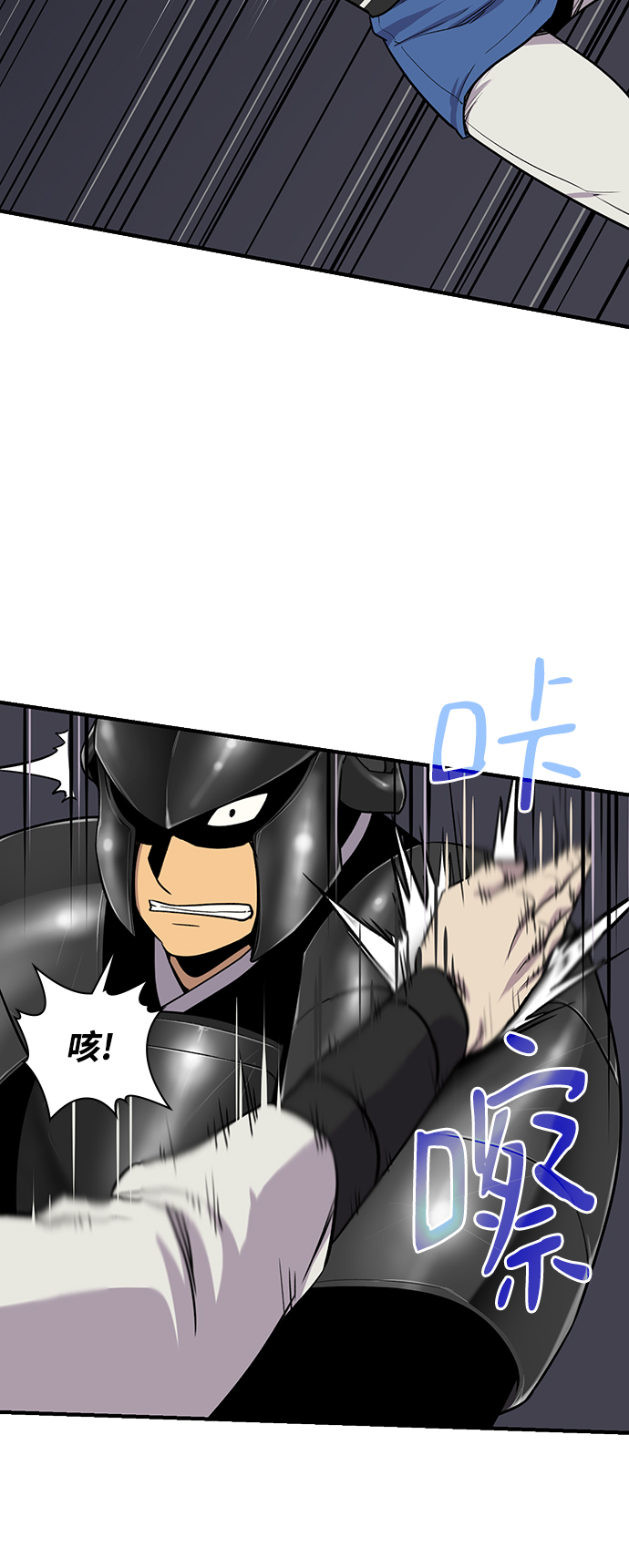 第76话29