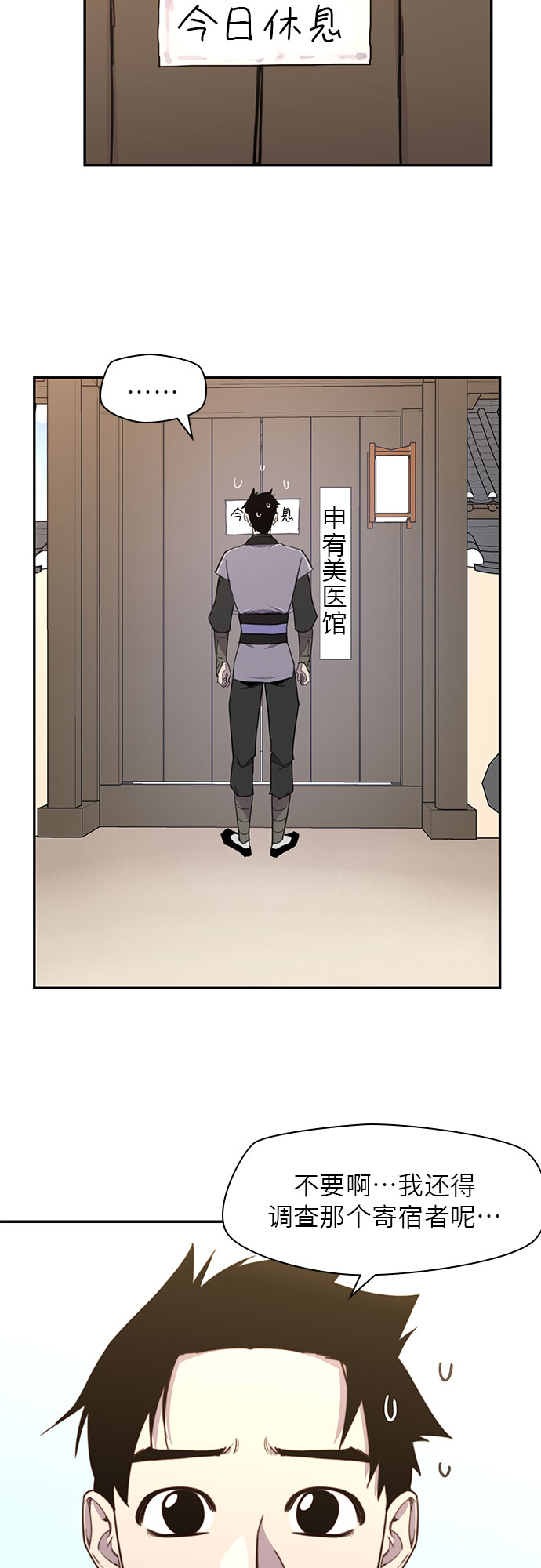 第18话27