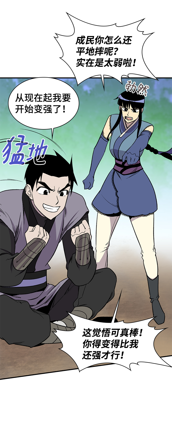 第66话27