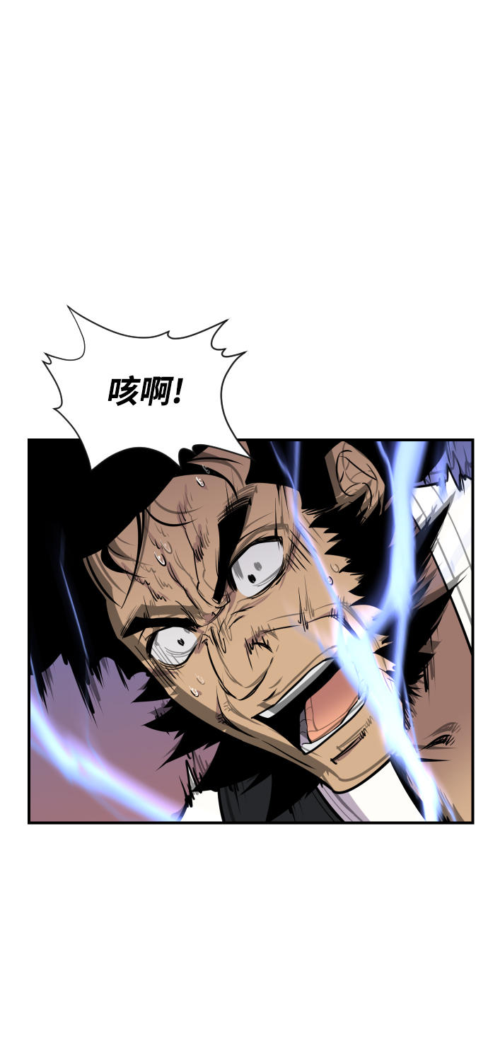 第85话47