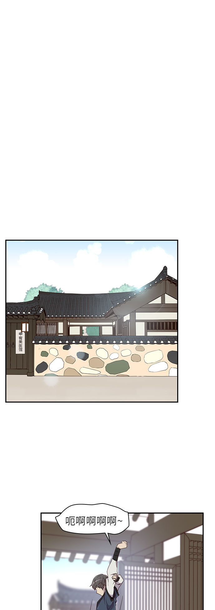 第18话20