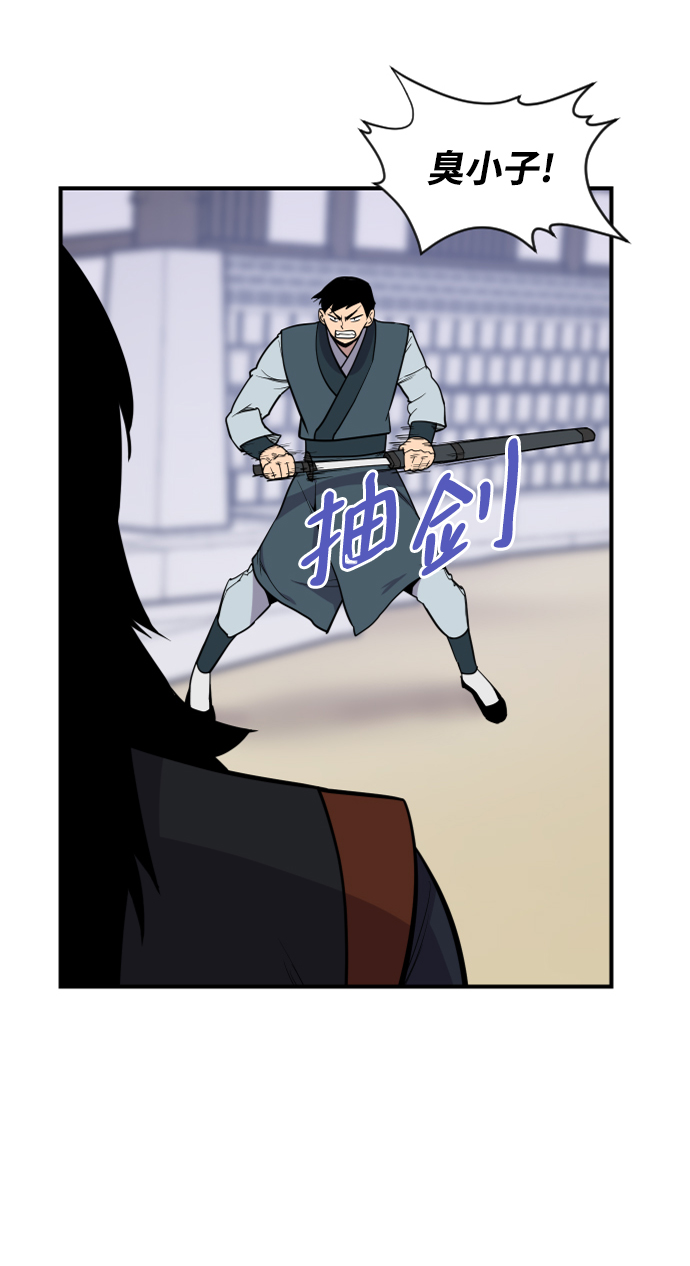 第88话29