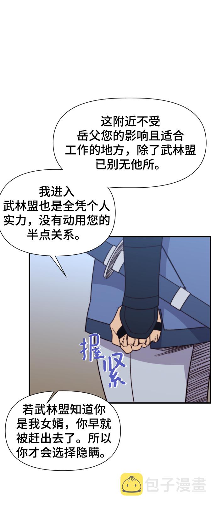 第95话40