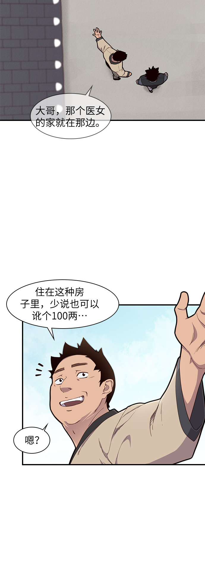 第11话16