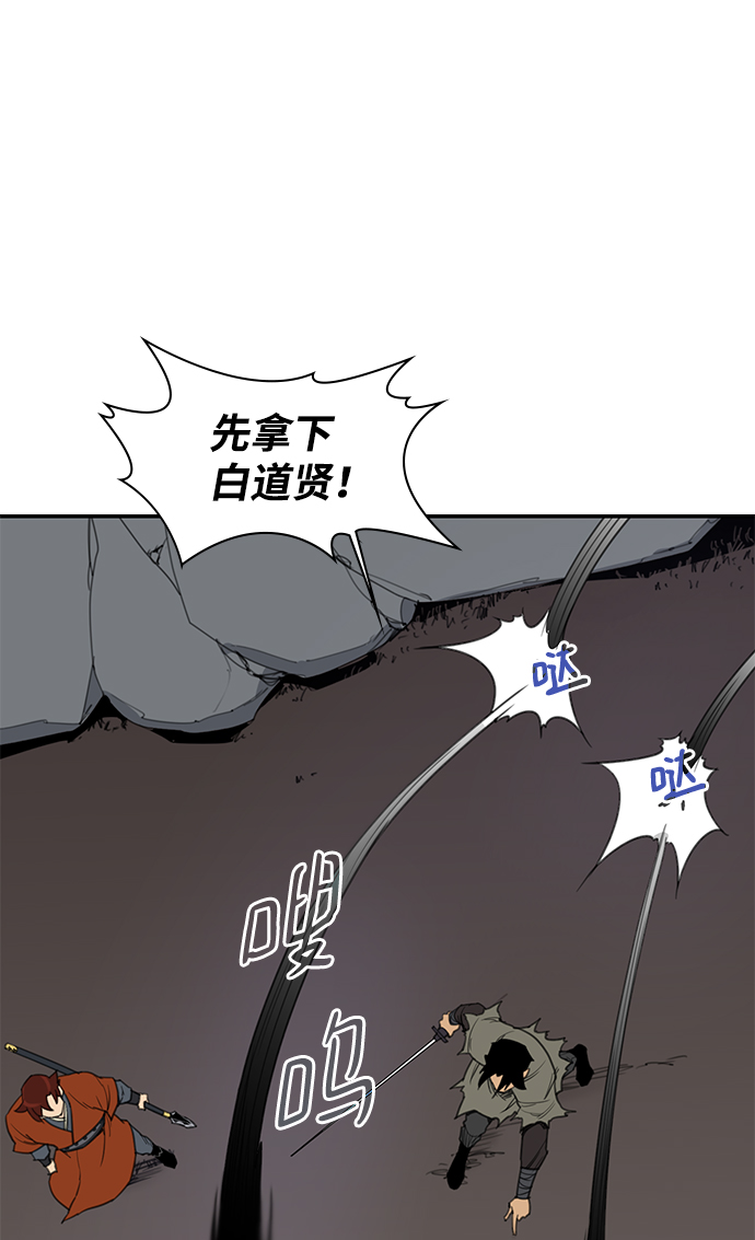 第59话8