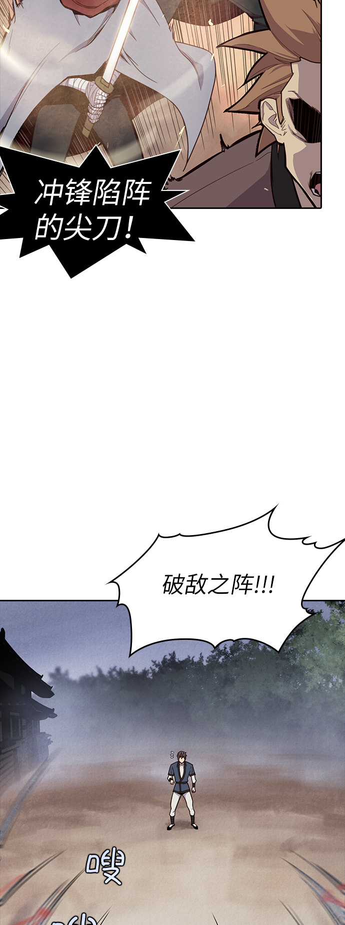 第10话11