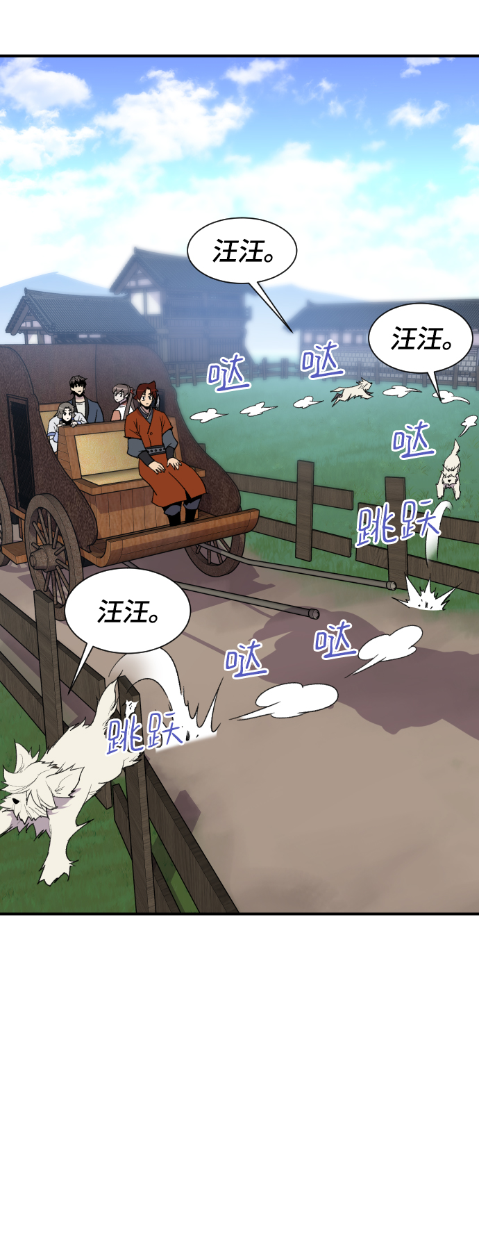 第90话21