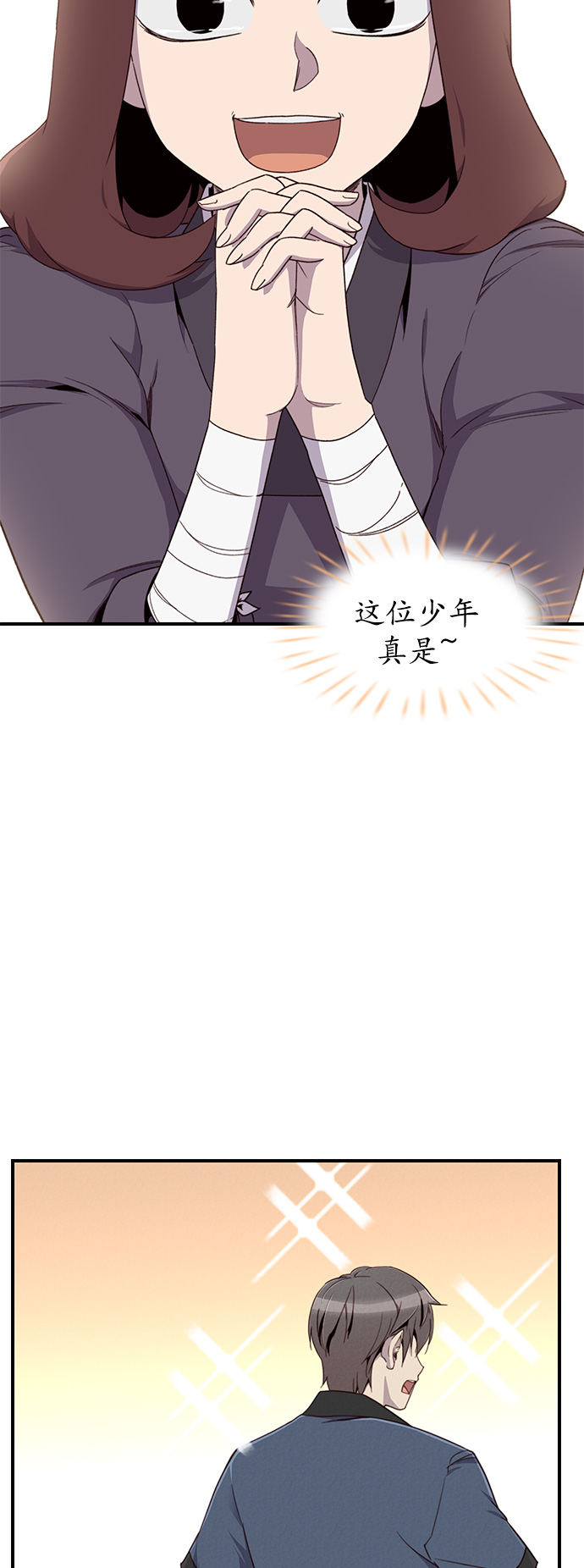 第7话20