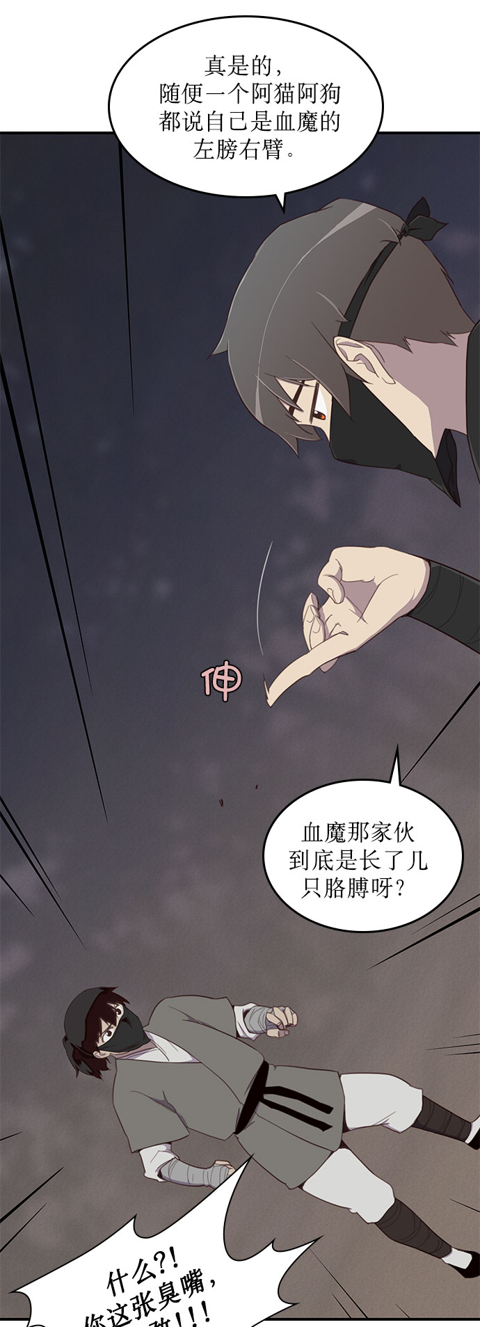 第3话61