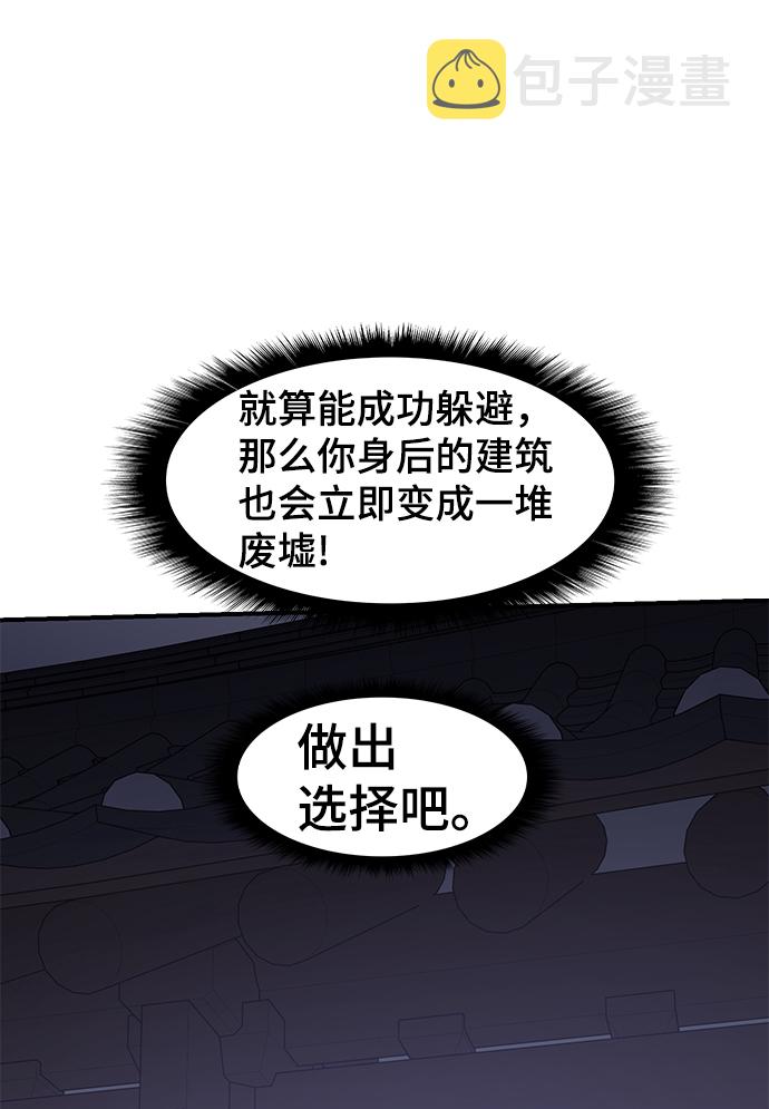 第75话63