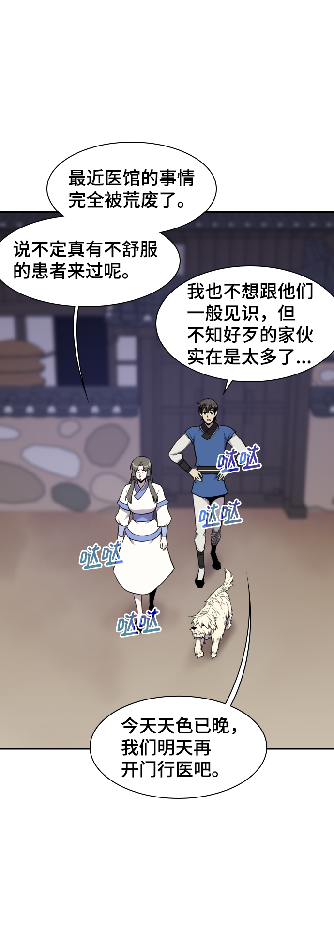 第80话45